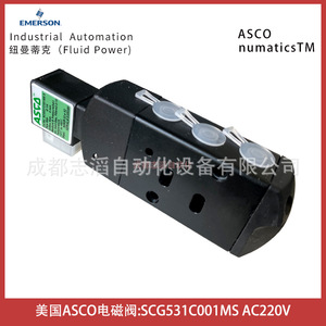 Asco Solenoid Valve Scg531c001ms Ac220v 1/2 In Normal Temperature 0-10 <b>Bar</b> - Product Image 4