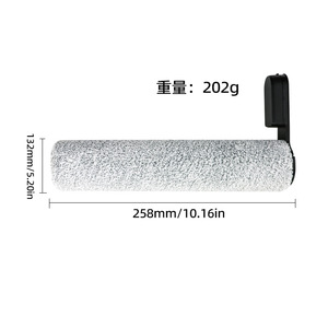 Cepillo de Rodillo para Fregadora de Pisos Roborock A20 Pro, 258 mm x 132 mm, Accesorio de Limpieza para el Hogar - Product Image 1