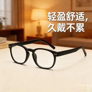 New high-definition reading glasses European and American <b>large</b> frame anti-fatigue anti-radiation rice nail high-end simple - Product Image 2