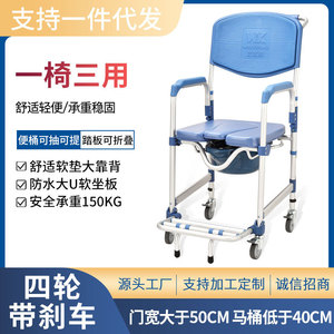 Silla de ruedas con asiento acolchado para el cuidado de personas mayores y discapacitadas del Hospital Wei Yikang - Product Image 2