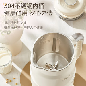 Machine à lait de soja Midea 1,5 L avec minuterie intelligente et nettoyage automatique, mixeur électrique pour la cuisine domestique - Product Image 4