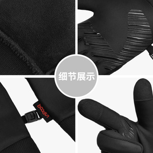 Guantes Térmicos para Exteriores Boton, Negros, de Spandex Aislante, Unisex, para Senderismo, Trekking y Ciclismo - Product Image 3