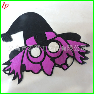 หน้ากากแม่มดฮาโลวีนสำหรับงานปาร์ตี้  แบบครึ่งหน้า  วัสดุ PVC  ลายนูน  อุปกรณ์ประกอบชุดคอสตูมสำหรับผู้ใหญ่ รุ่น LPM0061 - Product Image 2
