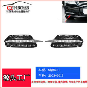 Luz de Circulación Diurna LED para Mercedes-Benz Clase S W221, Parachoques Delantero ABS, 2008-2013 - Product Image 3