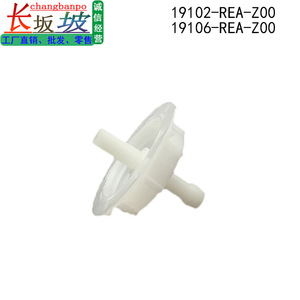 Tapa de Radiador Honda 19106-REA-Z00 19102-REA-Z00, Sello para Fit Hatchback 2003-2006, Pieza de Repuesto - Product Image 5