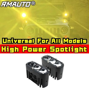 ฝาครอบไฟตัดหมอกรถยนต์อเนกประสงค์ 120W ไฟสปอร์ตไลท์กำลังสูง ไฟตัดหมอกมอเตอร์ไซค์ สำหรับทุกรุ่น ชุดแต่งรถยนต์ อุปกรณ์เสริมรถยนต์ - Product Image 2