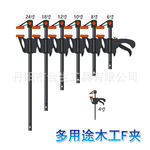 Pince à barre en acier Mr Drill de 24 pouces à dégagement rapide pour le travail du bois, pour l'assemblage et la fixation des outils - Product Image 2