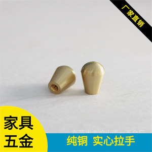 Furniture Handle And <b>Knob</b> <b>Copper</b> Natural Color Round Minimalist Cabinet Drawer Handle Durable - Product Image 5