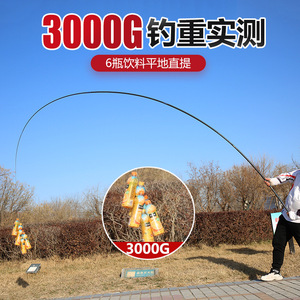 Caña de Pescar de Carpa Weapon Black Pit Lake Reservoir Composite Rod 6.5H19 Action, Ligera, con Buen Agarre - Product Image 5