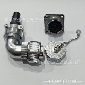 Conector de Aviación WY20 en Forma de Codo, Aleación de Zinc, Impermeable, 2-19 Pines, Montaje en Panel, Contacto de Cobre Chapado en Oro - Product Image 3