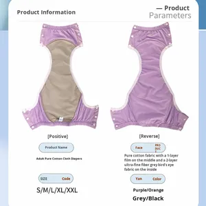 धोने योग्य कपास वयस्क डायपर पुनः प्रयोज्य 2-परत असंयम पैंट लीक-प्रूफ मूत्र-प्रमाण शोषक कपड़े अंडरवियर नरम - Product Image 6