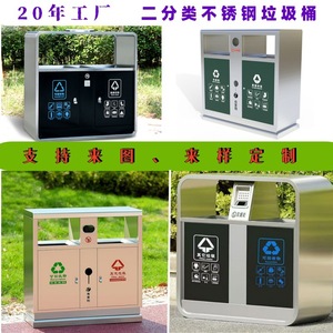 Contenedor de Basura Rectangular de Acero Inoxidable para Exteriores, con Tres Compartimentos, para Reciclaje, para Uso en Parques, Calles y Municipios - Product Image 4