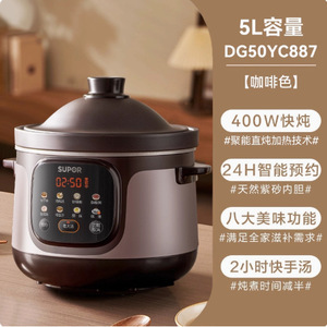 Supor Electric Slow <b>Cooker</b> 4L Digital Timer Automatic <b>Multi</b> <b>Function</b> Pot For Home Cooking - Product Image 2