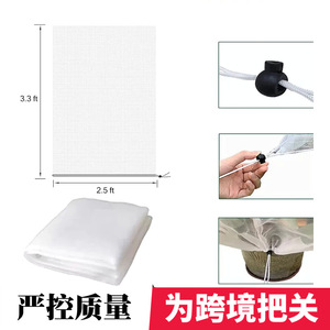 Filet anti-insectes agricole Cy Chengye en HDPE blanc pour la protection des arbres fruitiers et des légumes dans les jardins - Product Image 3