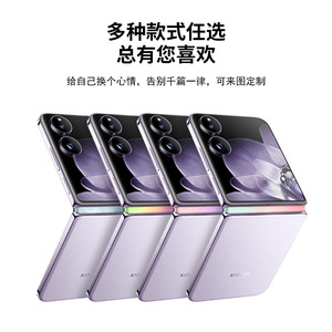 เคสโทรศัพท์ Xiaomi Mix Flip Fold แบบ TPU PC ผิวสัมผัสนุ่ม ป้องกันรอยนิ้วมือ ลายดอกไม้ สไตล์ Ins พร้อมฟิล์มกันรอยสำหรับ Xiaomi - Product Image 5