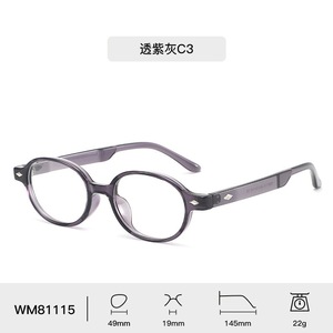 Oval Full Rim <b>Eyeglasses</b> <b>Frames</b> Anti Blue Light Blocking Unisex Lightweight Simple Design Solid Color 2025 - Product Image 5