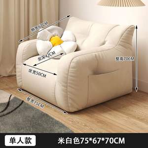 Nouveauté Mobilier de Chambre pour Fille Mignon Petit Canapé Paresseux Décontracté en Peluche - Product Image 3