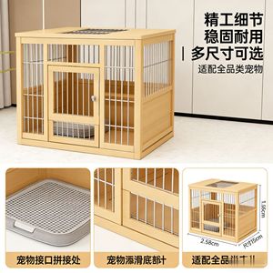 Las jaulas de madera para perros son un producto de comercio electrónico transfronterizo muy vendido. Estas jaulas multifuncionales para perros/gabinetes para mascotas son - Product Image 4