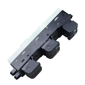 Interruptor Eléctrico para Elevalunas Nissan 25401-7S200 para Titan 04-14, Pieza de Repuesto - Product Image 3