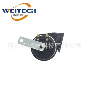 Klaxon de voiture MESHUBA 510Hz 12V étanche pour utilisation en véhicule - Product Image 4
