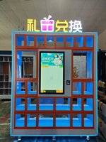 Casier automatique distributeur automatique pièce de monnaie carte de crédit jeton système de paiement armoire d'échange de cadeaux pour centre commercial