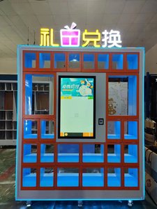 <strong>Automatic</strong> Locker Vending <strong>Machine</strong> Coin Credit Card <strong>Token</strong> Payment System Gift Exchange Cabinet for Shopping Mall - Product Image 2