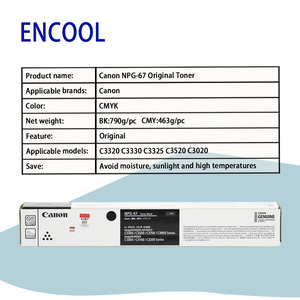 Cartouches de toner d'origine NPG-67 pour <span class=keywords><strong>photocopieur</strong></span> CAN0N C3320 C3330 C3325 C3520 C3020 NPG-67 - Product Image 2