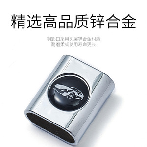 Porte-clés en alliage de zinc avec logo de voiture, finition chromée, accessoire automobile, utilisation au bureau, cadeau d'affaires - Product Image 2