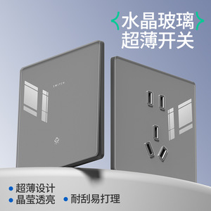 International Electric Acrylic Wall Switch <b>Socket</b> 86 Type 1 Gang 1 Way 5 Outlets For Household Concealed Installation - Product Image 2