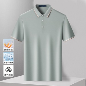 Polo en nylon bleu clair pour homme, fin, tricoté, respirant, séchage rapide, sensation de fraîcheur - Product Image 4