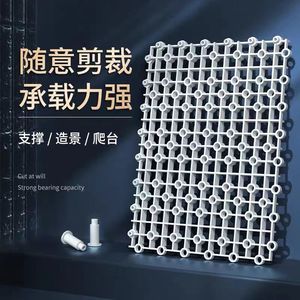 Plaque filtrante de fond d'aquarium en plastique épaissi avec grille pour la filtration et la décoration des aquariums - Product Image 1