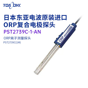 Sonde d'électrode composite Toa Dkk Ph Gst2739c 1 Cn pour la mesure du pH et de l'ORP - Product Image 3