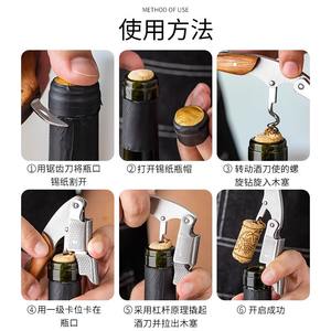 Sacacorchos Premium de Acero Inoxidable con Diseño Plano y Mango de Madera, Abridor de Botellas Tipo Cuchillo Seahorse - Product Image 2