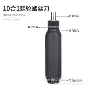 Juego de destornilladores de trinquete 10 en 1 con puntas Torx, mango de aluminio mate, kit de herramientas portátil para bricolaje - Product Image 2