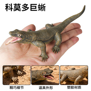 Jouets de simulation d'animaux solides yxs pour enfants, lézard Komodo indonésien rampant, dragon et animal magique - Product Image 4