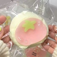 Nouveaux jouets anti-stress en caoutchouc souple bicolore à thème vache 2026, jouets sensoriels à presser pour enfants et adultes