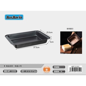 Ferro piccolo 375cm X 255cm X 5cm teglia da cucina uso attrezzature da forno - Product Image 1