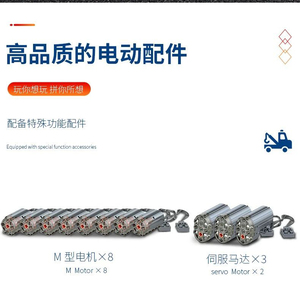 Khuôn Vua 19008 khối xây dựng công nghệ cao ứng dụng MOC-29848 cơ giới Tow Crane xe tải MKII Bộ gạch đồ chơi cho trẻ em Quà tặng giáng sinh - Product Image 5