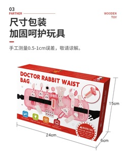 Jeu de rôle éducatif pour enfants : Dentiste, Docteur, Infirmière - Sac banane rose Lapin - Jouets médicaux en bois de simulation - Product Image 6