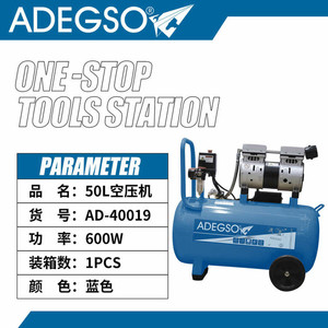 600W 50L compressore d'aria 3hp motore 7bar pressione 220V strumento industriale resistente per officina o Garage uso a basso rumore - Product Image 1