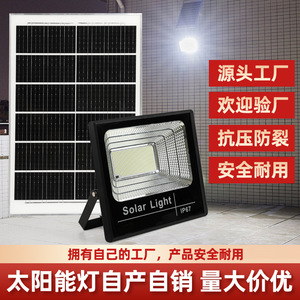 Projecteur solaire 100W IP65 étanche LED pour extérieur, cour, interrupteur à induction, éclairage haute puissance - Product Image 5