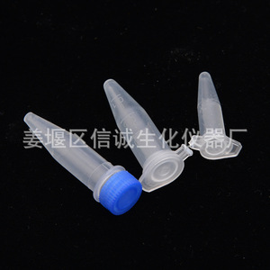 Tubes de Centrifugation Xincheng Biochemical Instruments 0.2 0.5 1.5 2 5 10 15 50ml en Plastique Gradués pour Usage en Laboratoire - Product Image 3