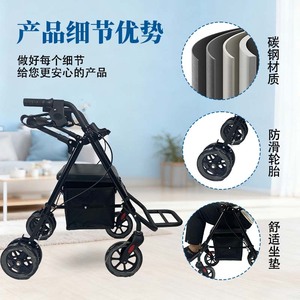 รถช่วยเดินแบบมีล้อ 6 ล้อ ยี่ห้อ Promising Walker ปรับความสูงได้ พร้อมที่วางเท้าและพนักพิงหลัง สำหรับผู้สูงอายุ - Product Image 2