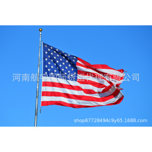 Transitario Internacional de Carga Aeroespacial, Envío Marítimo, Servicio DDP para Baterías, Alimentos, Muebles de Gran Tamaño, Origen China - Product Image 2