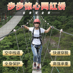 ชุดสายรัดนิรภัยแบบเต็มตัว Xinda Skywalk ปรับได้ ผลิตจากโพลีเอสเตอร์ พร้อมหัวเข็มขัดแบบปลดเร็ว 2 ห่วงรูปตัว D อุปกรณ์ป้องกันการตก - Product Image 3