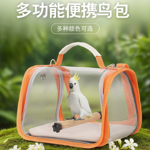 Portable Parrot Bag Foldable Transparent Crossbody Backpack For Budgies And Cockatiels Small Pet Carrier Birdcage - Product Image 5