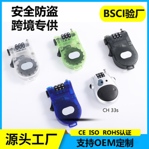 Cadenas à combinaison CH 31, cadenas mécanique portable pour vélo avec boutons, en plastique, pour vélo, scooter, poussette, bagages, casque - Product Image 4
