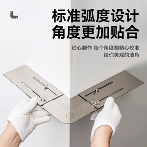 Stainless Steel Corner Scraper Set P4477 Industrial Grade Putty Scraper for Smooth Wall Surface - Product Image 4