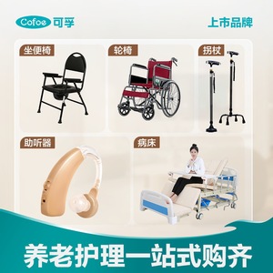 Kefu <b>Commode</b> Chair Large Square Type <b>Portable</b> Toilet For Elderly Pregnant Women Folding Squat Seat - Product Image 5