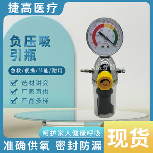 Vanne de sécurité pour oxygène médical, vanne d'alimentation centrale en oxygène, vanne à pression négative, vanne de régulation de pression pour bouteille d'aspiration sous vide - Product Image 5